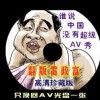 word删除空白页最后一页删除不了